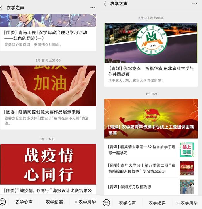 学生工作扎实进行